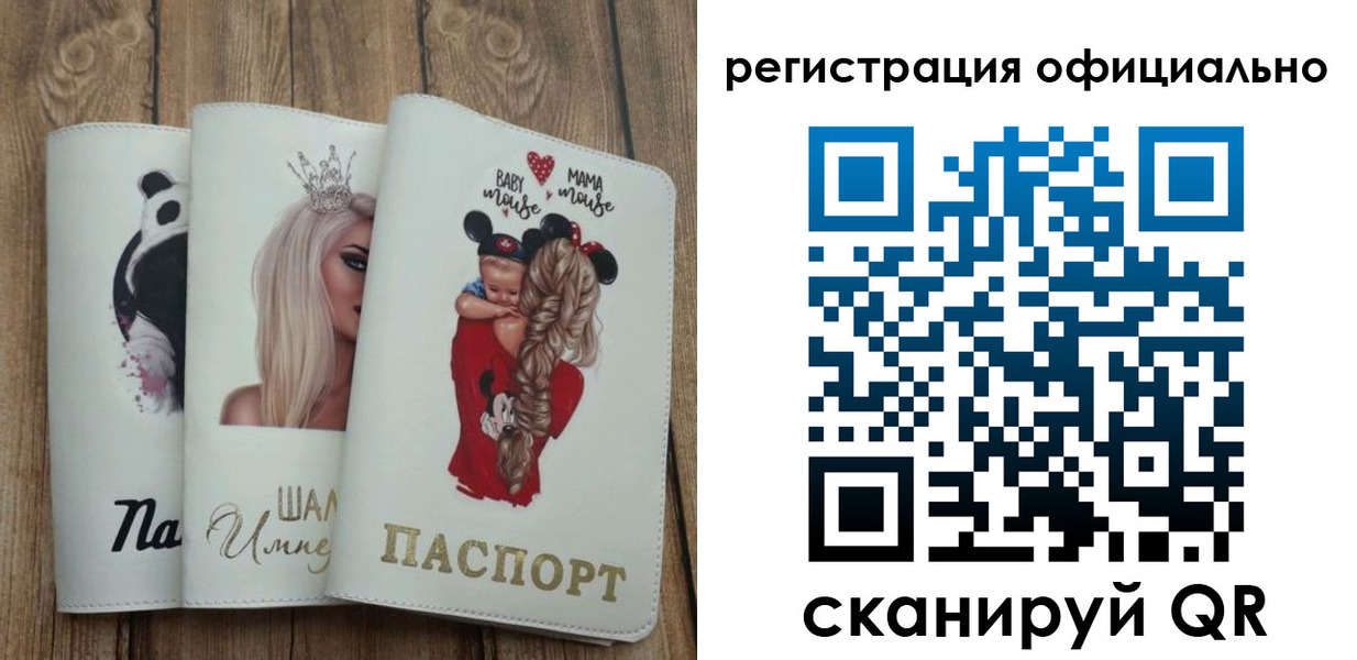 временная регистрация в квартире в Сергаче
