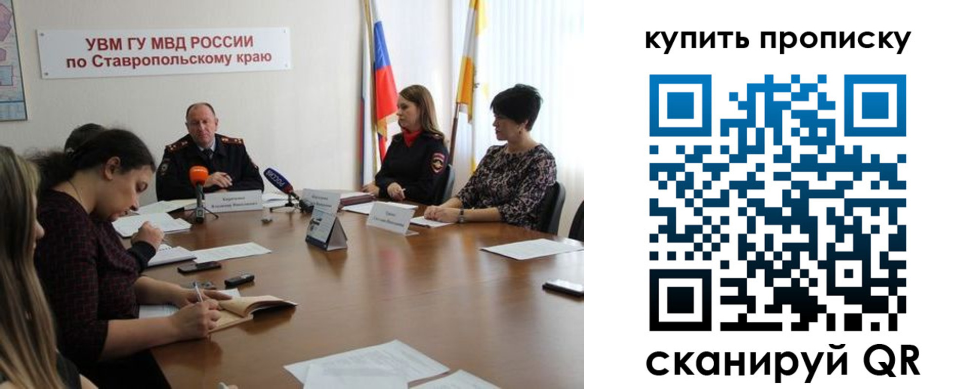 временная регистрация в квартире в Сергаче