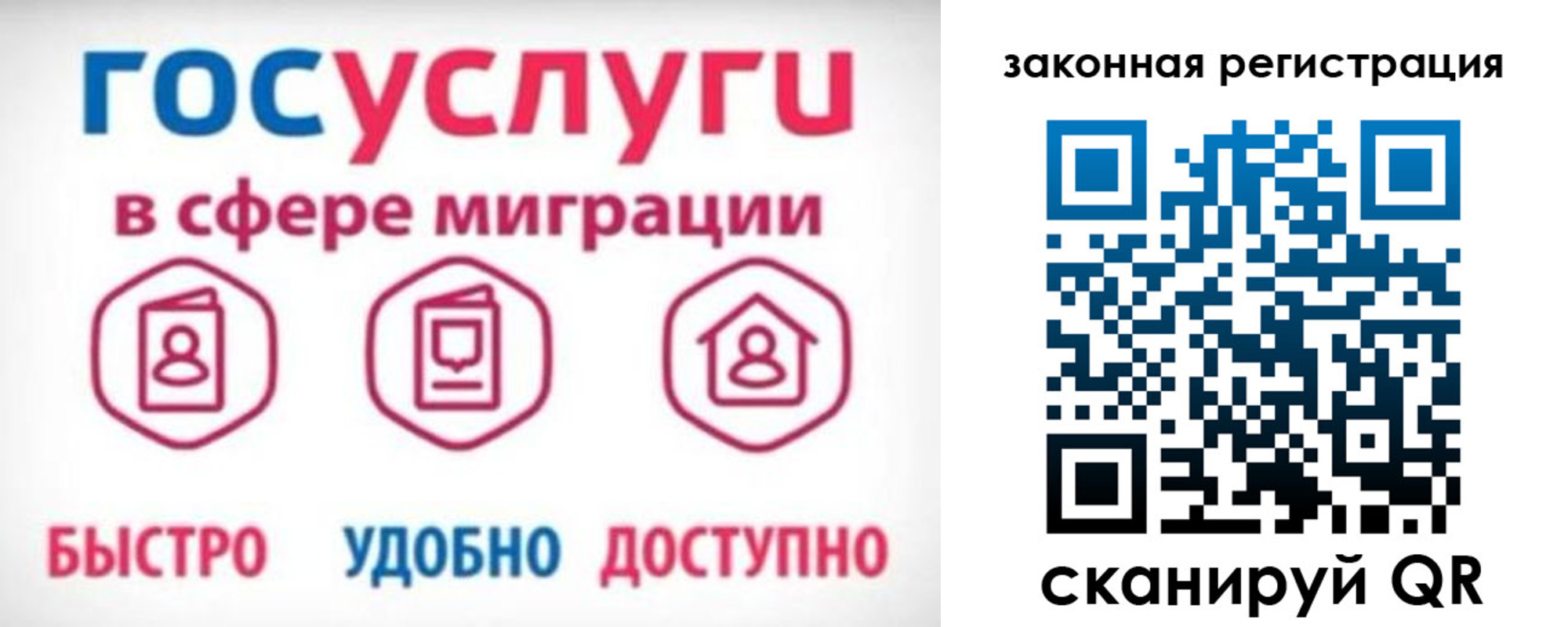 прописка гарантия в Сергаче