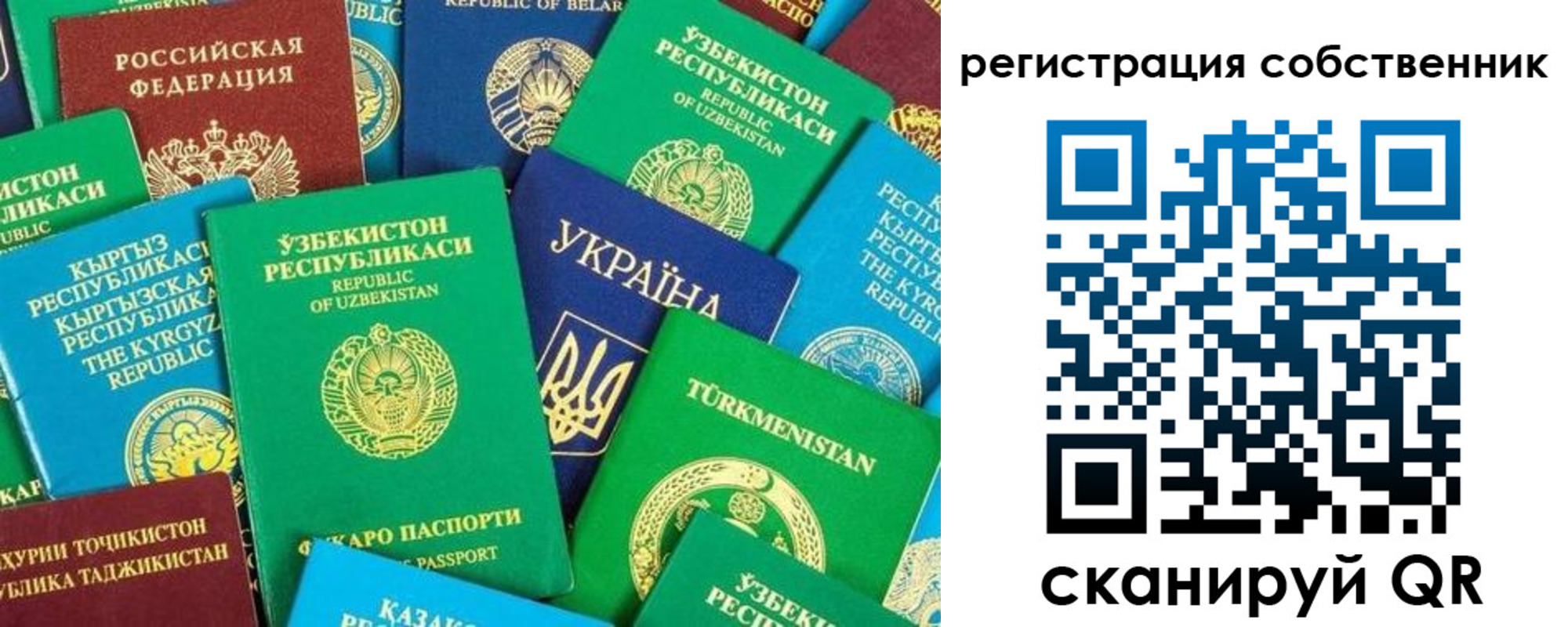 прописка в Сергаче