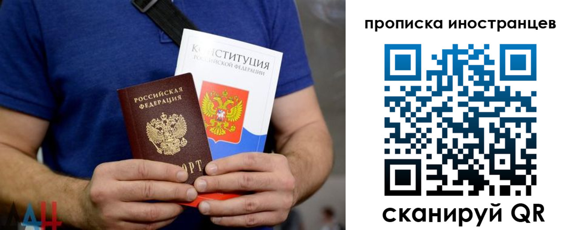 прописка для школы в Сергаче